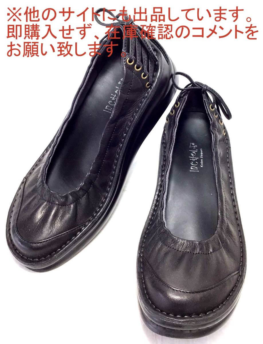 クリスマスツリー特価! インコルジェ-INCHOLJE 8394 バックリボン