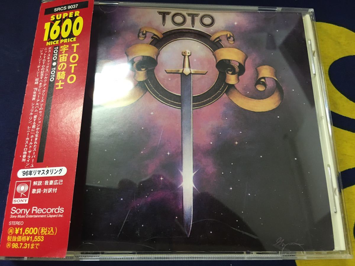 Toto★中古CD国内盤帯付「トト～宇宙の騎士」_画像1
