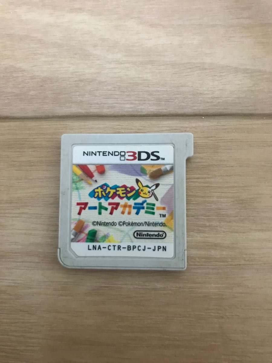 ニンテンドー3DS 3DS ソフト　ポケモンアートアカデミー　　箱なし　　値下げ可能