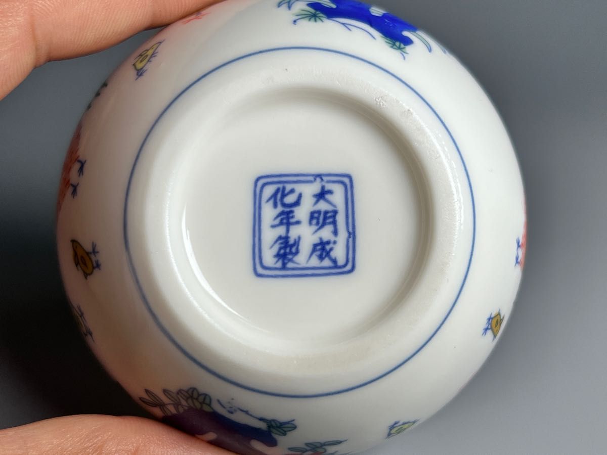 新品未使用 2つ 中国美術 湯呑 茶器 茶碗 煎茶道具 煎茶器 大明成化年製 古玩