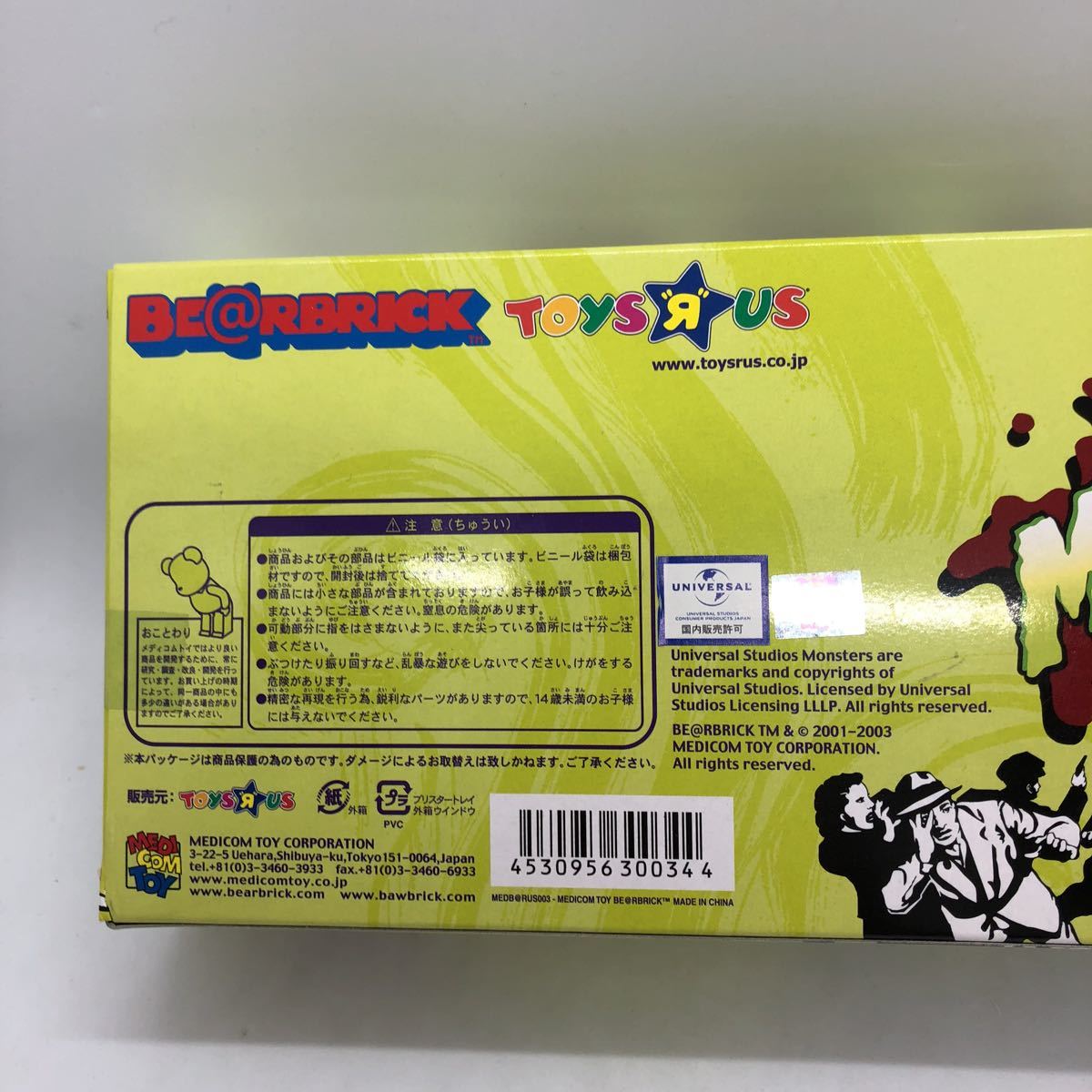 BE @ RBRICK Toys R Us限製版本6單位未使用未開放2003年 原文:BE@RBRICK トイザらス限定 MONSTER 6体セット 未使用未開封 2003年