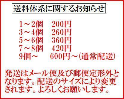 【即決】 メール便 ＯＫ お太鼓止め お太鼓留め 帯用クリップ 着物クリップ あずま姿 ２個入り_画像3