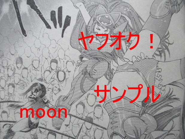 【SALE/37%OFF】 女子プロレス キャットファイト 女子格闘技 収録漫画雑誌 その他 【SALE/37%OFF】 女子プロレス キャットファイト 女子格闘技 収録漫画雑誌 その他