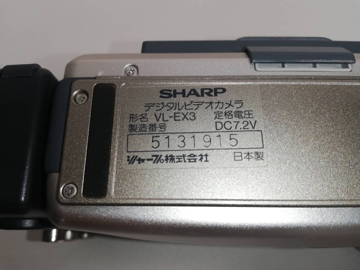 ダビングに最適】SHARP MiniDVビデオカメラ VL-EX3|Yahoo ダビングに最適】SHARP MiniDVビデオカメラ VL-EX3|Yahoo