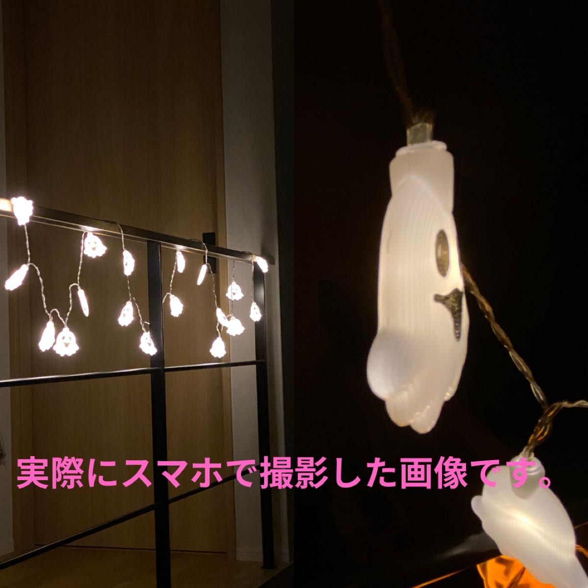 屋内用 電池式 LED お化け 電飾 3m20灯 イルミネーション LED