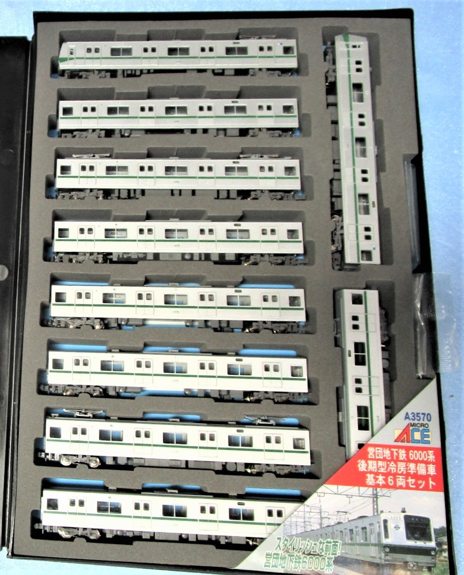 Micro Ace 営団地下鉄6000系 後期型冷房準備車 A3570基本6両セット+
