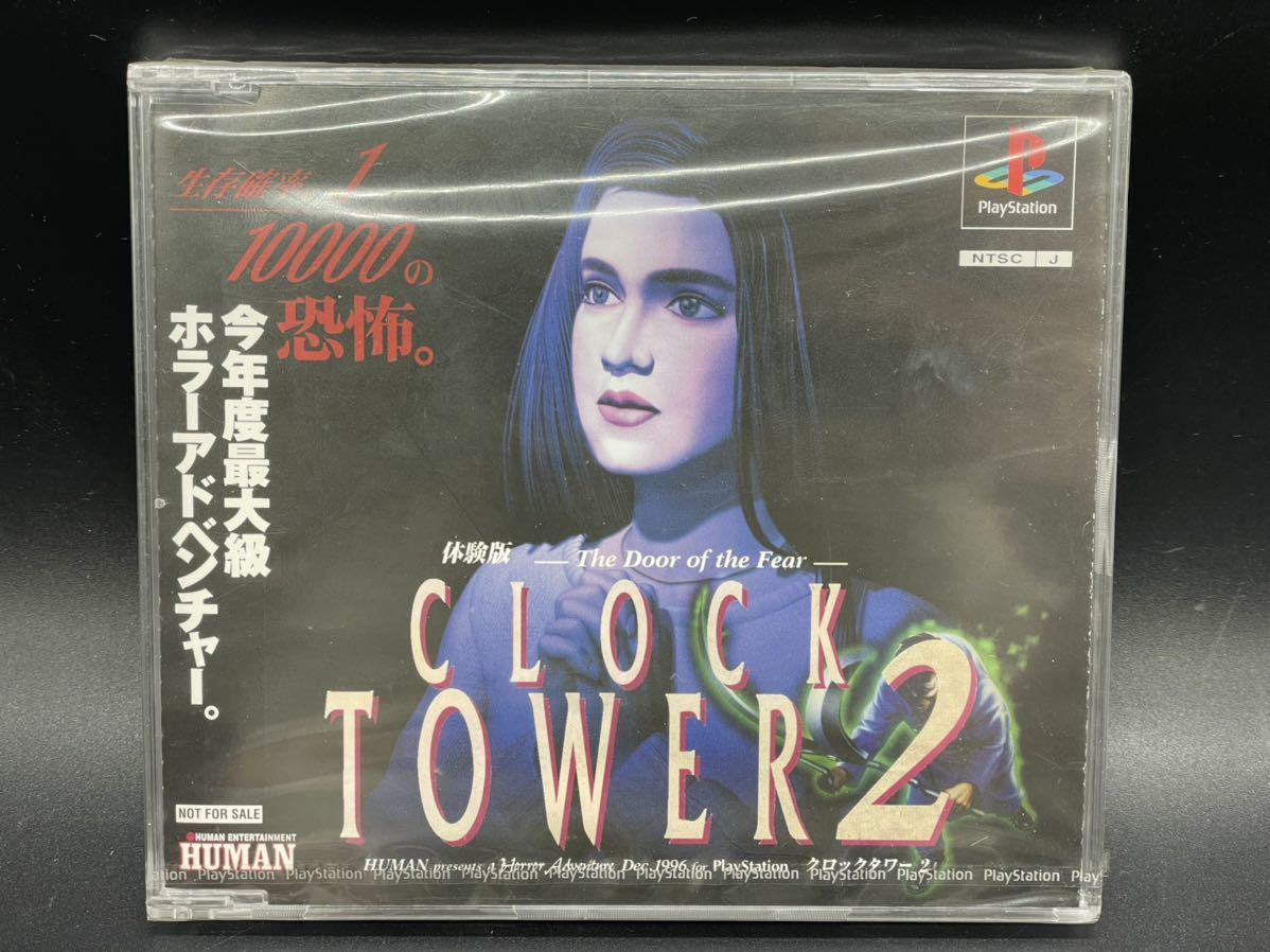 Yahoo!オークション - 【7534】未開封 PlayStation CLOCK T...
