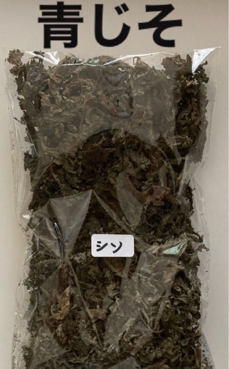 ここなっつ様専用 アップルミント 青じそ 乾燥