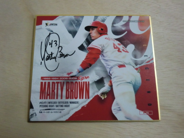  Hiroshima Toyo Carp 2022 autograph autograph ma-ti* Brown mini square fancy cardboard Mini square fancy cardboard JRFPA foreign person OB