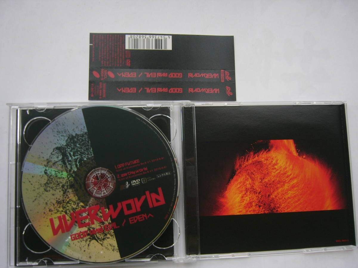 UVERworld シングル セット/33th『GOOD and EVIL/EDENへ』初回生産限定盤＋7th「endscape」＋10th「激動 ／Just break the limit!」_画像4