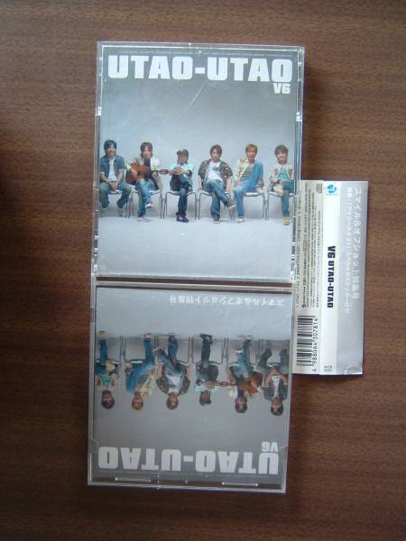  V6 セット/11thアルバム「READY？」通常盤＋27thシングル 「UTAO－UTAO」 初回盤B /特典/マガジンスタイルブックレット_画像7