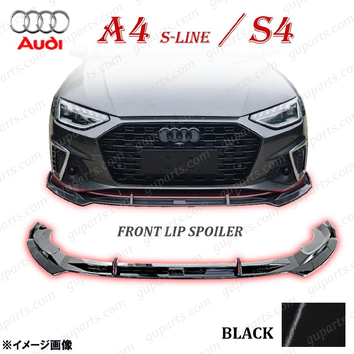  Audi A4 S line S4 2020~ lip spoiler black front bumper skirt 8WDEM 8WDDWF 8WDEZ 8WDETF 8WDEZ 8WDTPF 8WCWGF