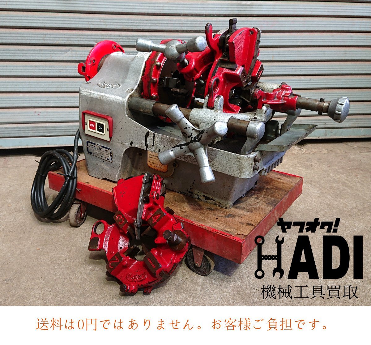 お気に入り】 ☆REX☆パイプマシン ねじ切り機☆N50AⅢ☆ダイヘッド付