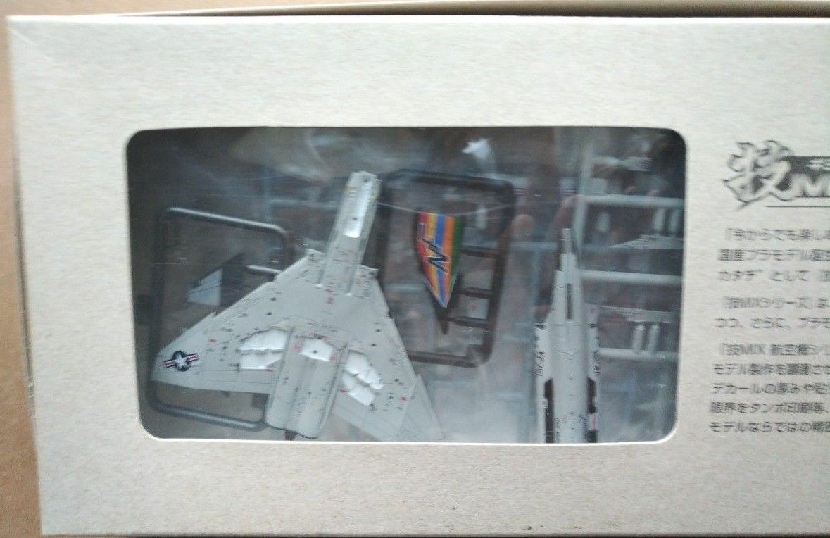 トミーテック TOMYTEC 技MIX AC126 F-4J U S NAVY VF-151 Vigilantes