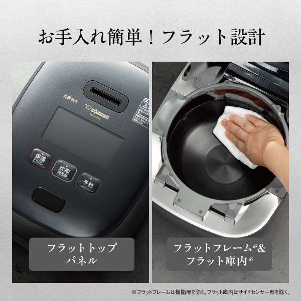 展示 美品☆保証☆ZOJIRUSHI 象印 NW-FA10-BZ 炊飯器 圧力IH炊飯 展示 美品☆保証☆ZOJIRUSHI 象印 NW-FA10-BZ 炊飯器 圧力IH炊飯