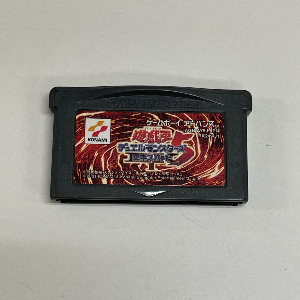 GBA 遊戯王5 エキスパート ゲームボーイアドバンス _画像1