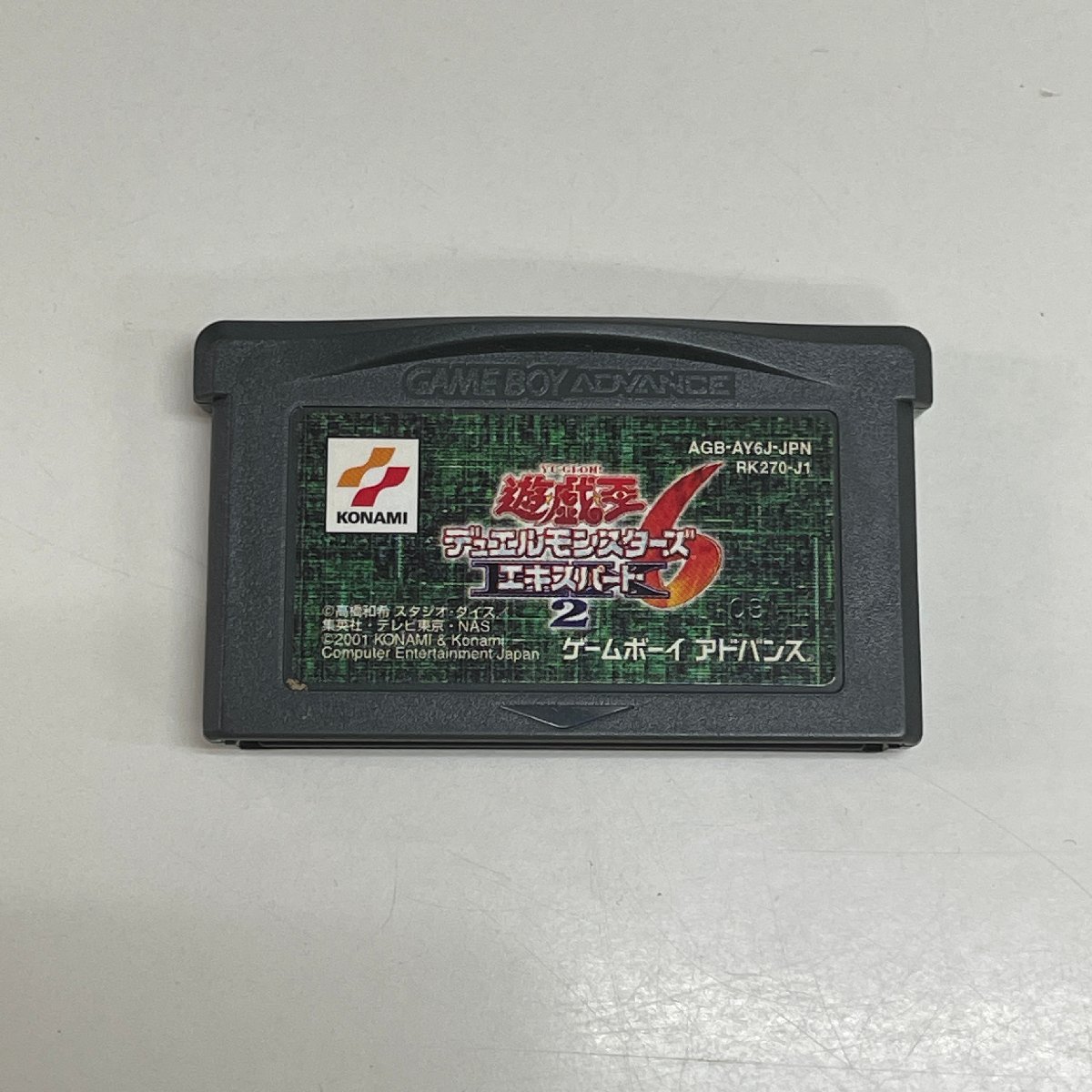 GBA 遊戯王6 エキスパート2 ゲームボーイアドバンス の画像1