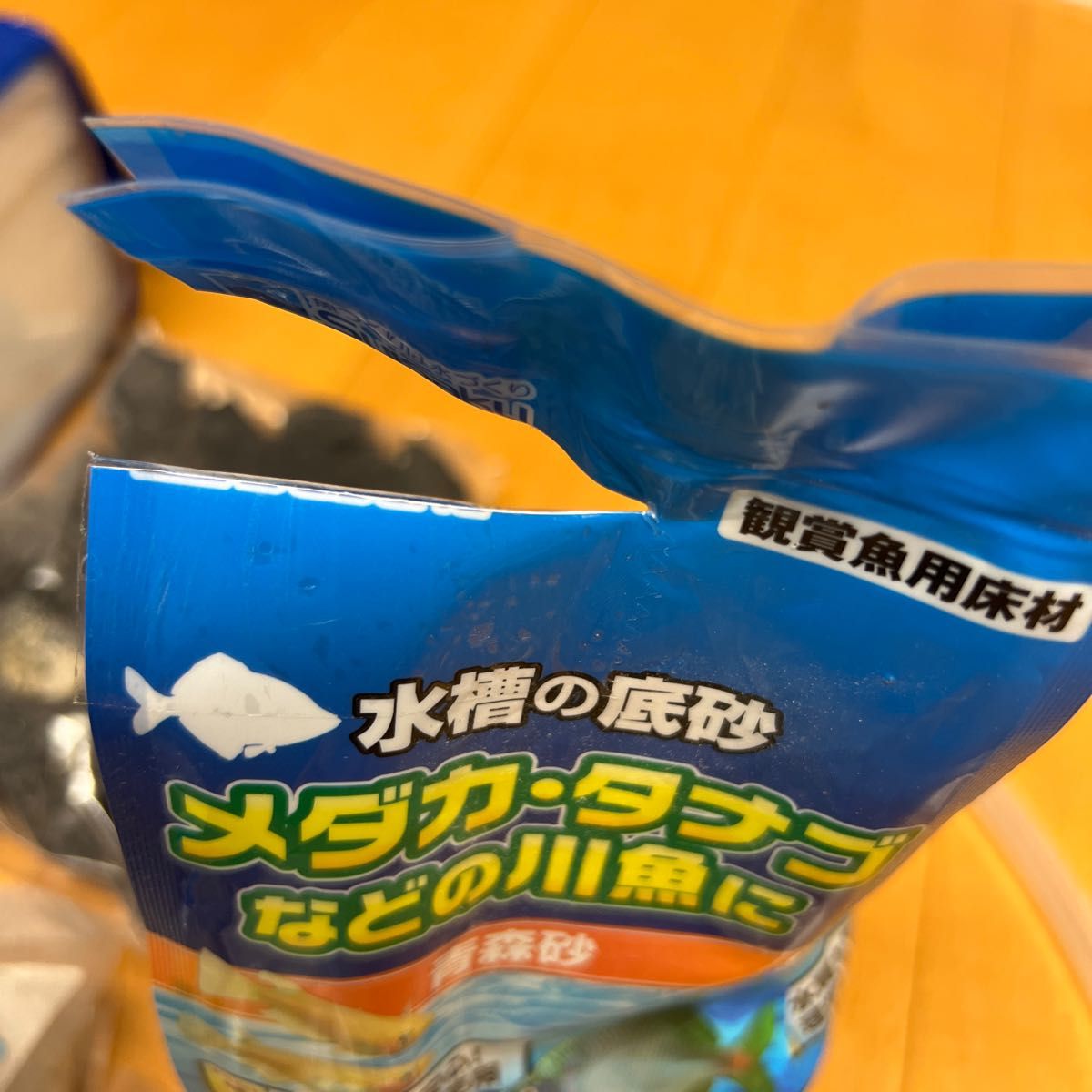 水槽用　小物セット