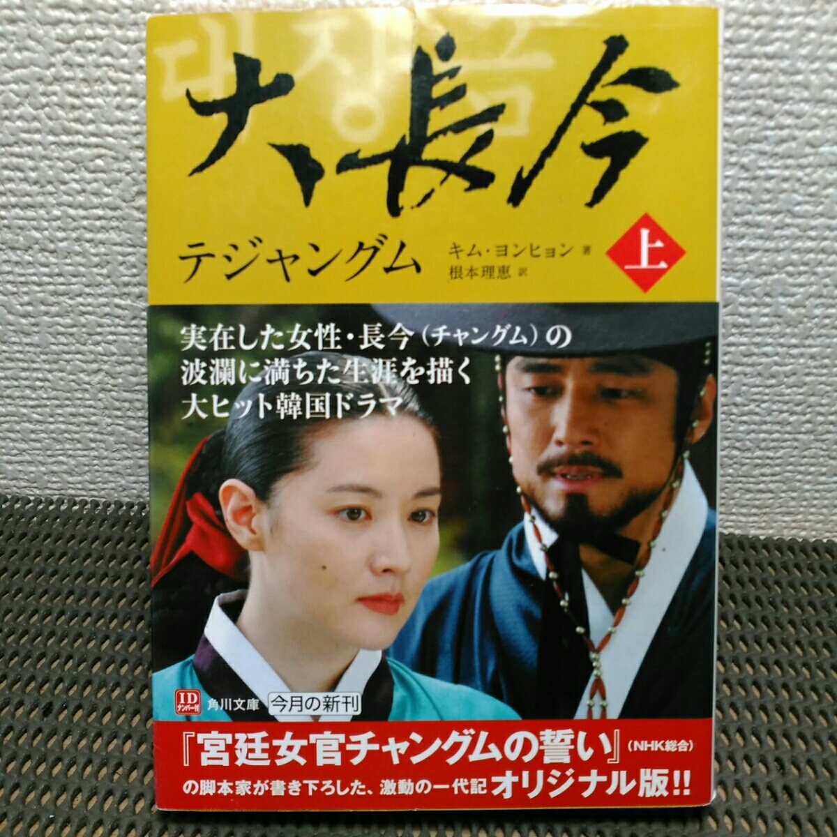大長今の値段と価格推移は 36件の売買情報を集計した大長今の価格や価値の推移データを公開 大長今の値段と価格推移は 36件の売買情報を集計した大長今の価格や価値の推移データを公開