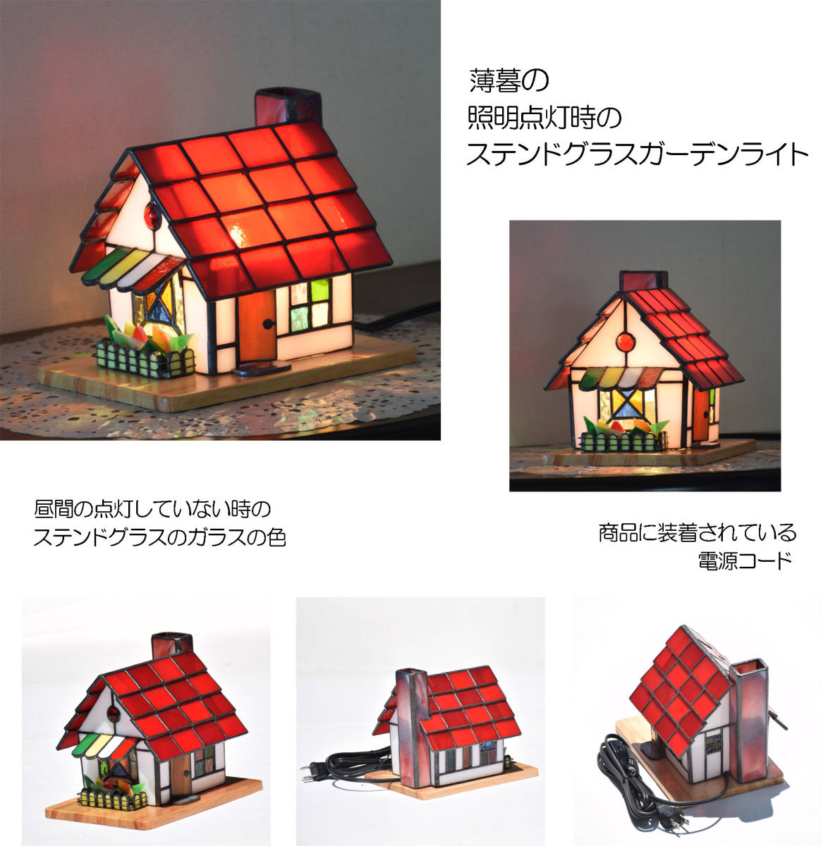 ステンドグラス ランプ メルヘン 室内専用 室内照明 テーブル ステンドグラス ランプ メルヘン 室内専用 室内照明 テーブル