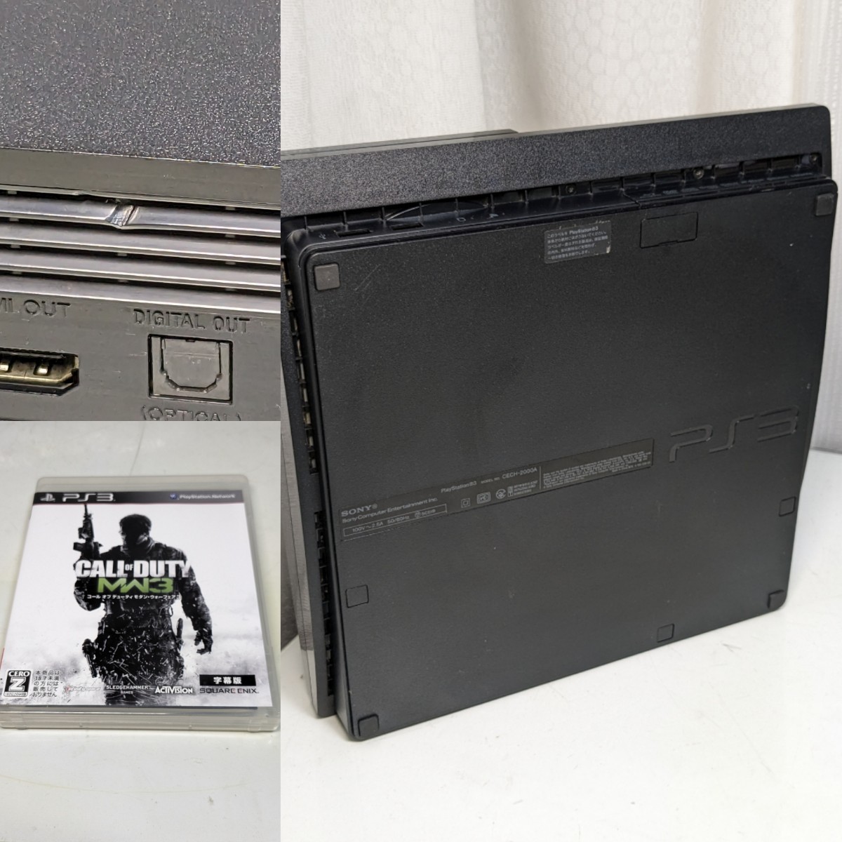 動作品 ソニー sony プレイステーション3 プレステ3 ps3 playstation3 cech-2000a 中古品 ゲーム game 送料無料 匿名配送