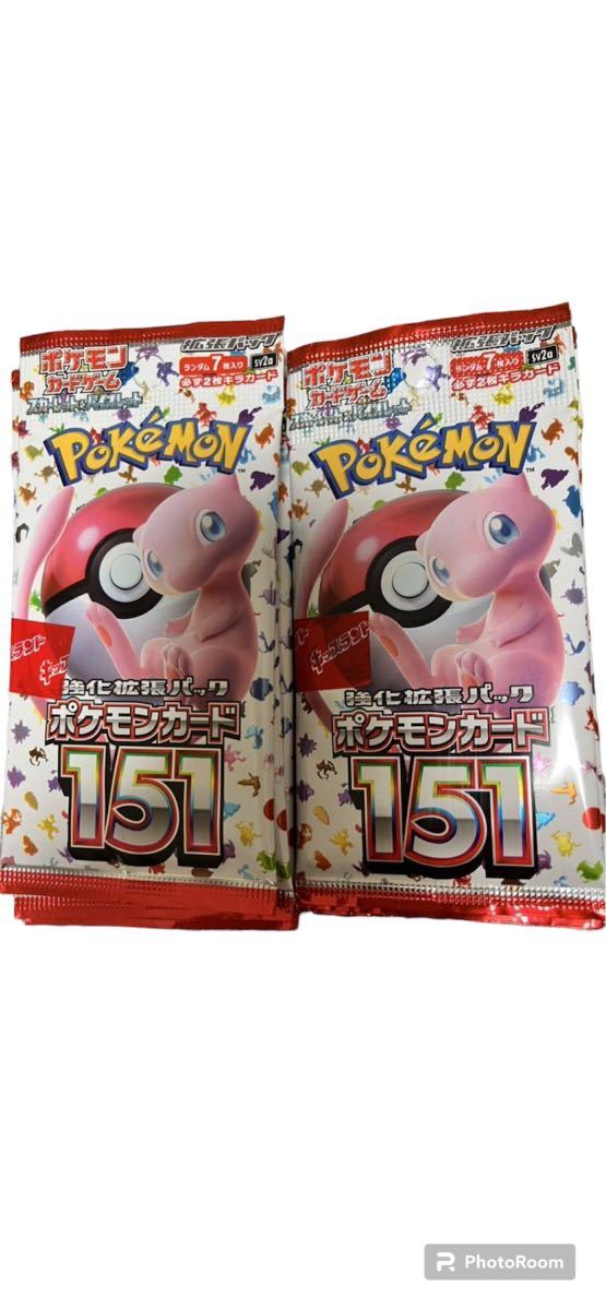 数量は多い ポケモンカード 151 バラパック20パック 1ボックス分