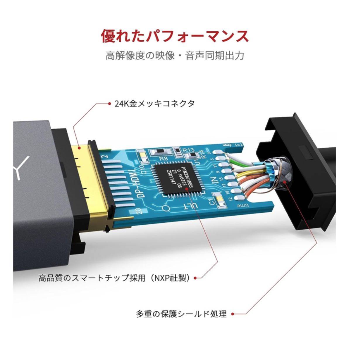 【開封のみ】IVANKY★ Mini DisplayPort-HDMI 変換アダプタ, 【1080P@60Hz/20cm】Thunderbolt to HDMI Macbook Air/Pro, iMac, Microsoft _画像2