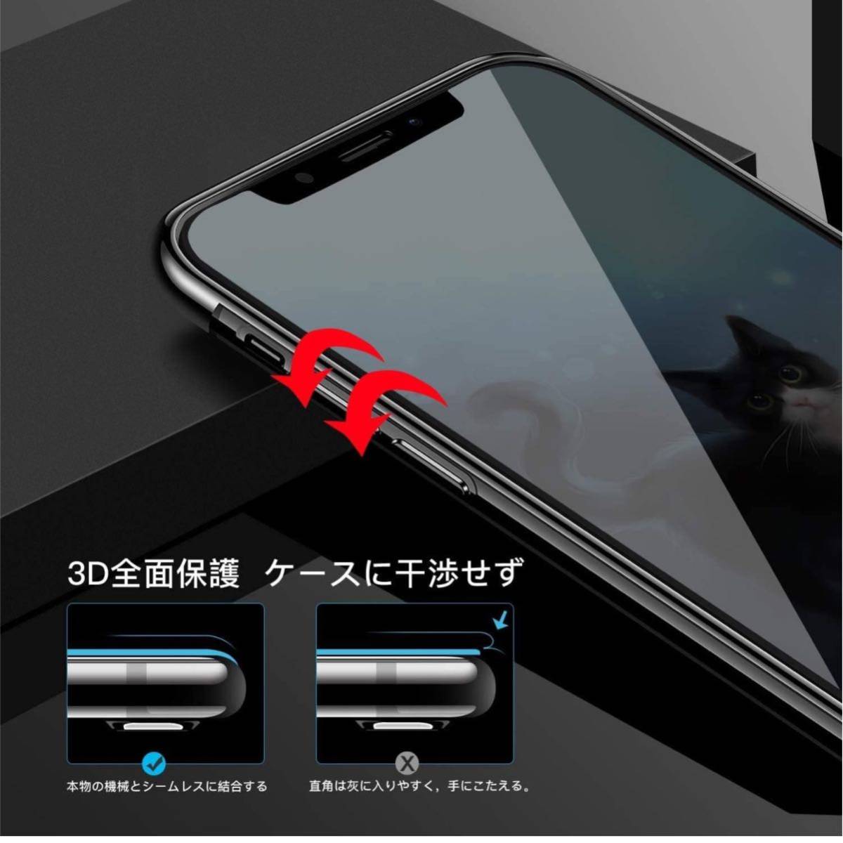 【新品のみ】Miyosa ★ iPhone11Pro/iPhoneXS/X ガラスフィルム 覗き見防止 強化液晶保護フィルム (iPhone 11 Pro/iPhone XS/X)_画像5