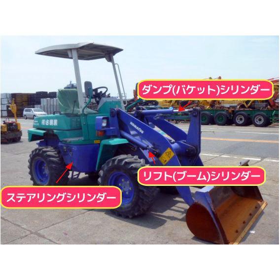 シールキット 建機 SH75X-3 バケットシリンダー用 住友_画像4