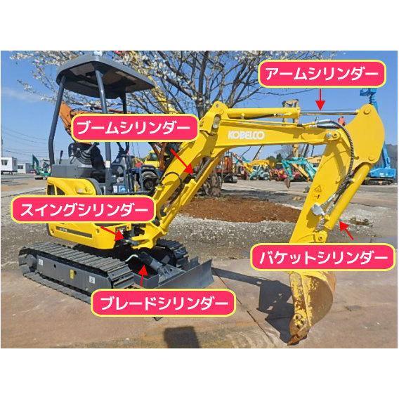 シールキット 建機 Vio10-2 ブレード(排土板)シリンダー用 ヤンマー_画像2