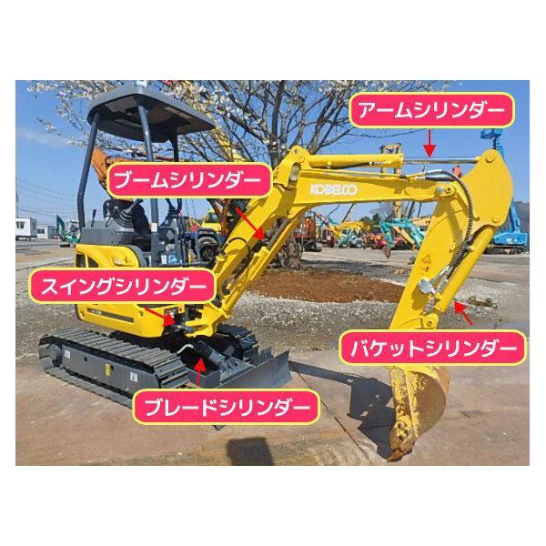 シールキット 建機 PC12UU-2 ブームシリンダー用 コマツ_画像2