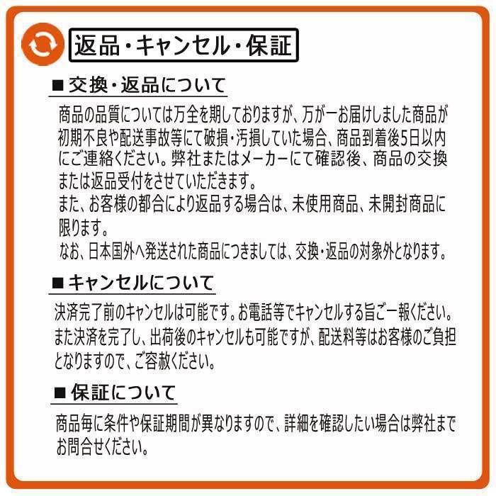 ゴムパッド 建機 KH014 230mm幅 2本ボルトタイプ 62枚セット クボタ_画像6