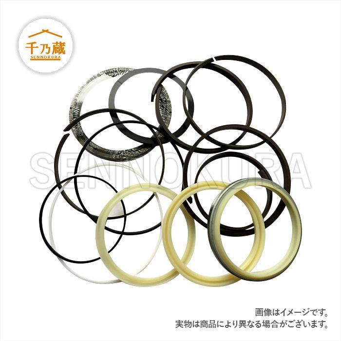 シールキット 建機 ZX40UR-3 ブームシリンダー用 日立