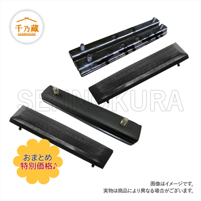 ゴムパッド 建機 PC230-8 600mm幅 4本ボルトタイプ 94枚セット コマツ_画像1