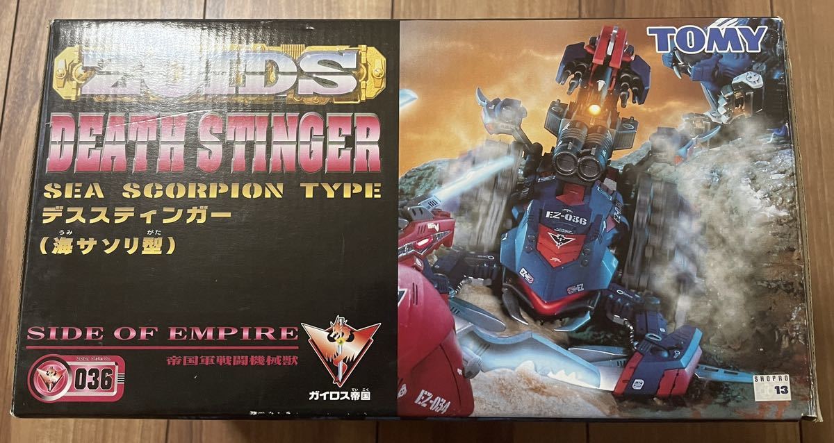 [ unopened * unused ] Zoids 1/72 EZ-036tes stay nga-( sea sa sleigh type ) plastic model / ZOIDS