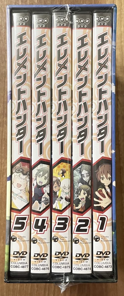 【未開封・未使用】 エレメントハンター DVD-BOX 1