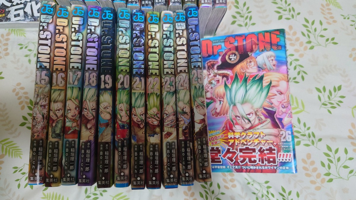 Dr.STONE ドクターストーン 全巻初版 帯付き おまけ付き(全巻セット