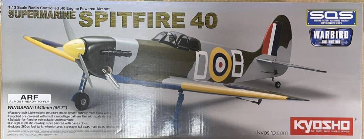 2年保証』 SPITFIRE 新品 40 組立キット(エンジン) - www.jpss.gov.my