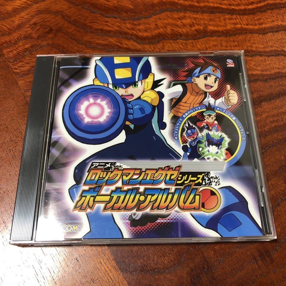 美品】 CD アニメ ロックマンエグゼシリーズ ボーカル・アルバム 流星