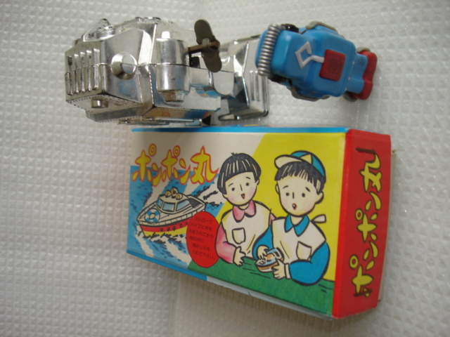  used pompon circle tin plate toy boxed & old T.P.S walking robot & Shokugan robot 