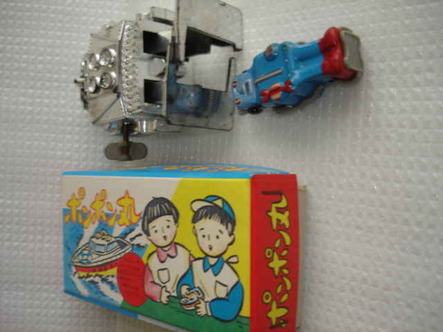  used pompon circle tin plate toy boxed & old T.P.S walking robot & Shokugan robot 