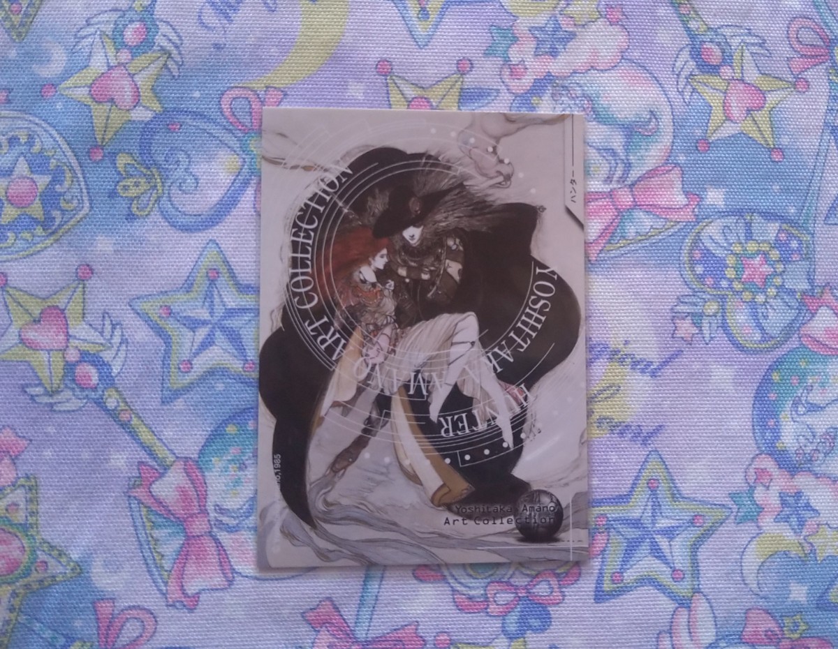 天野喜孝 アートコレクション 2001 プロモーションカード 吸血鬼ハンターD バンパイア 非売品 プロモ トレーディングカード エポック