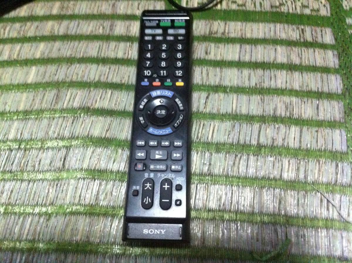  Sony multi-function remote control RM-PZ130D tv /BD recorder 