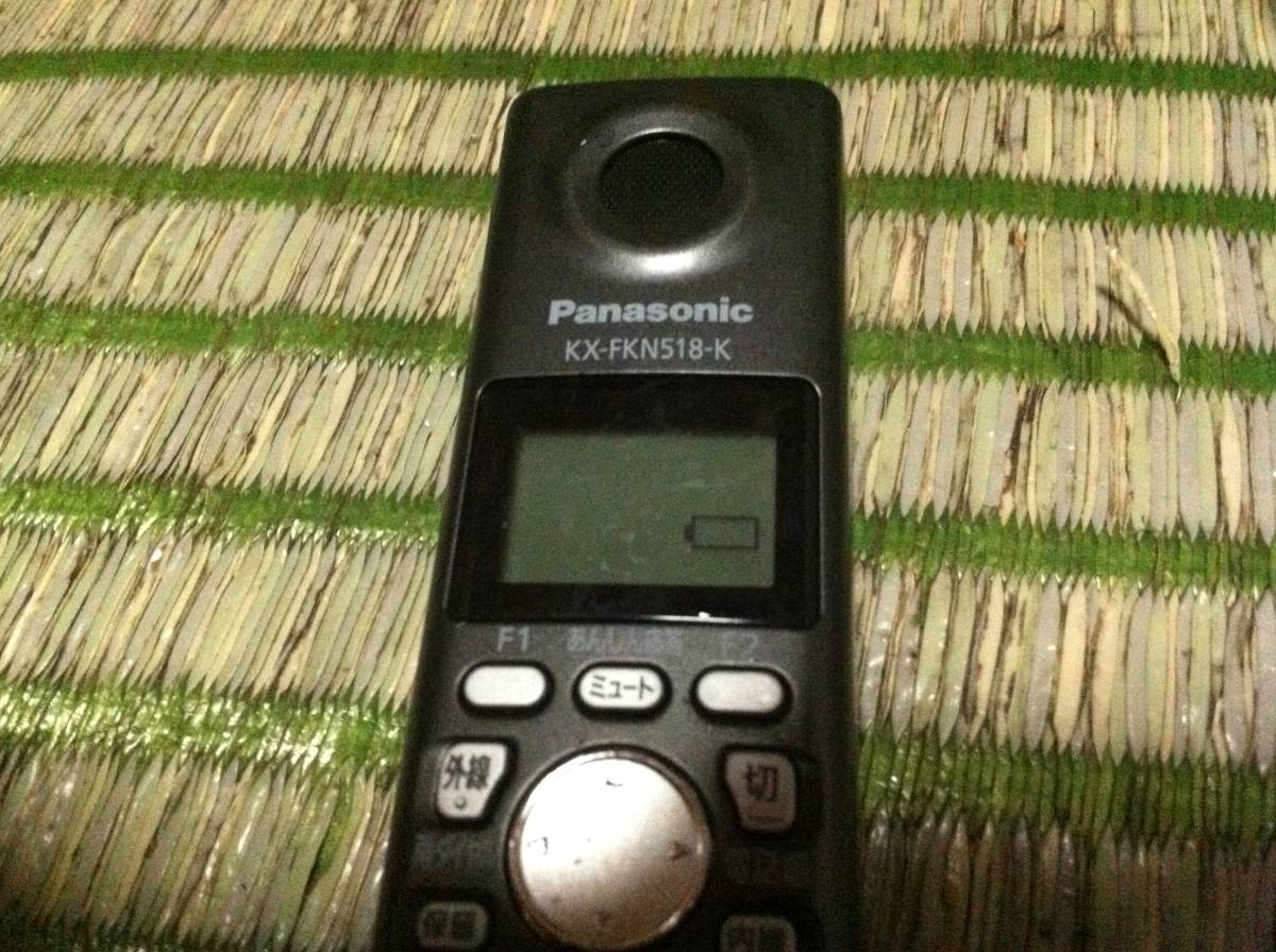 Panasonic extension cordless handset KX-FKN518 junk 