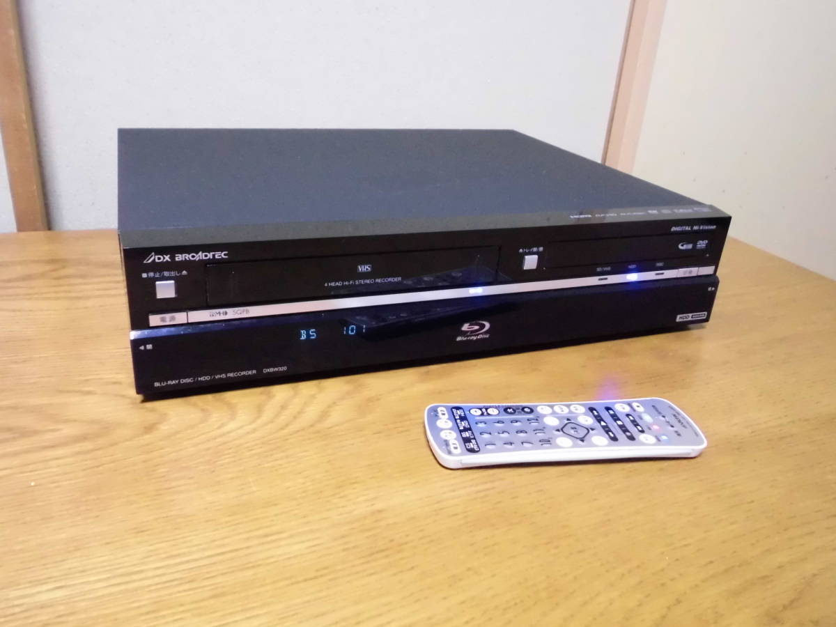 DXアンテナ VHS一体型HDD内蔵ブルーレイディスクレコーダー DXBW320