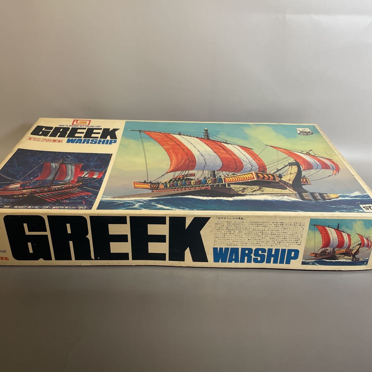 IMaI PLAHOBBY KIT SAILING SHIP GREEK ギリシアの軍船 WARSHIPイマイ 未組立 プラモデル B-287-1500 絶版 希少 軍船_画像2