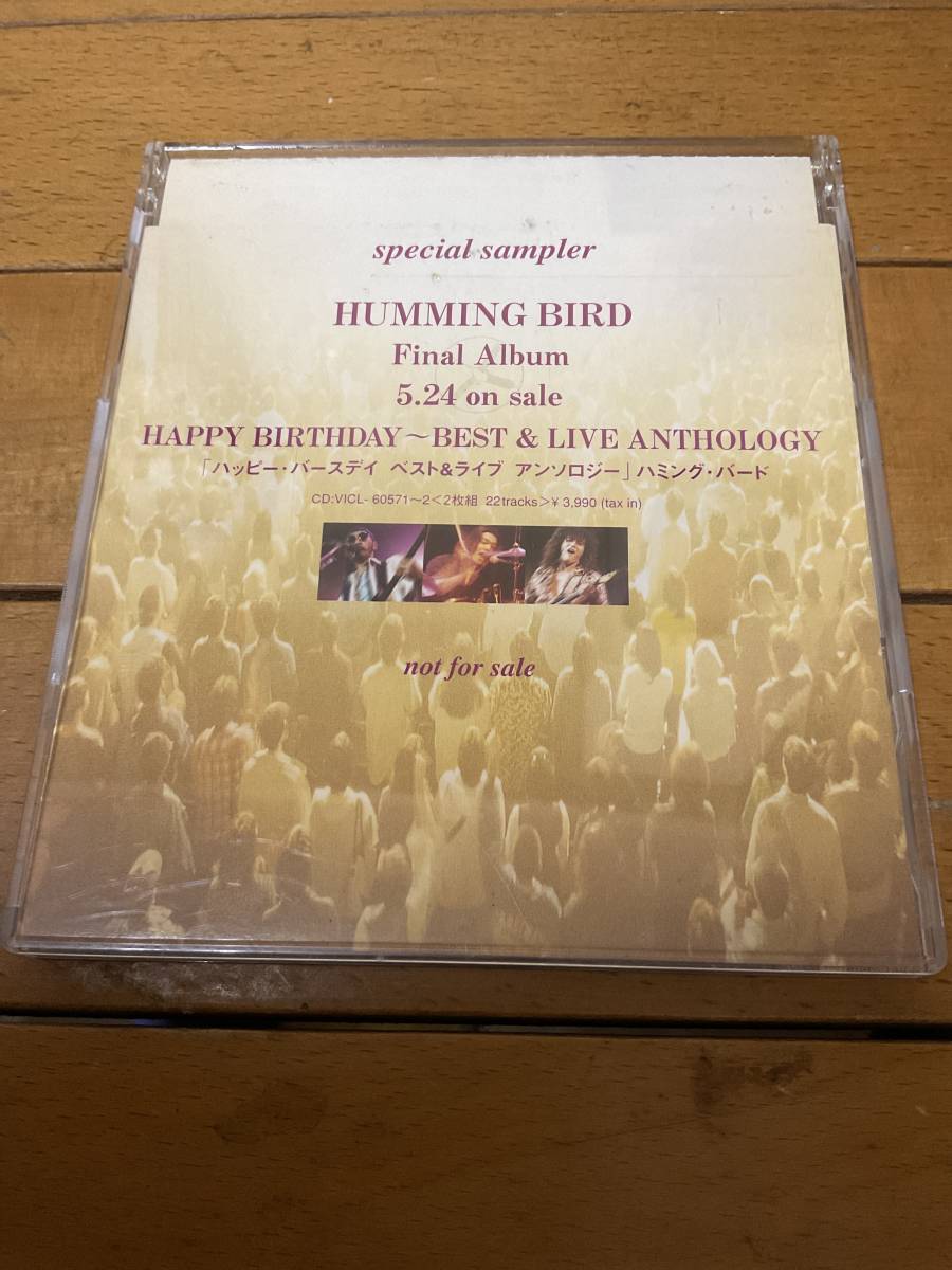 ハミングバード　HAMMING BIRD special sampler ハッピーバースデイ　ベスト&ライブ　アンソロジー　非売品_画像1