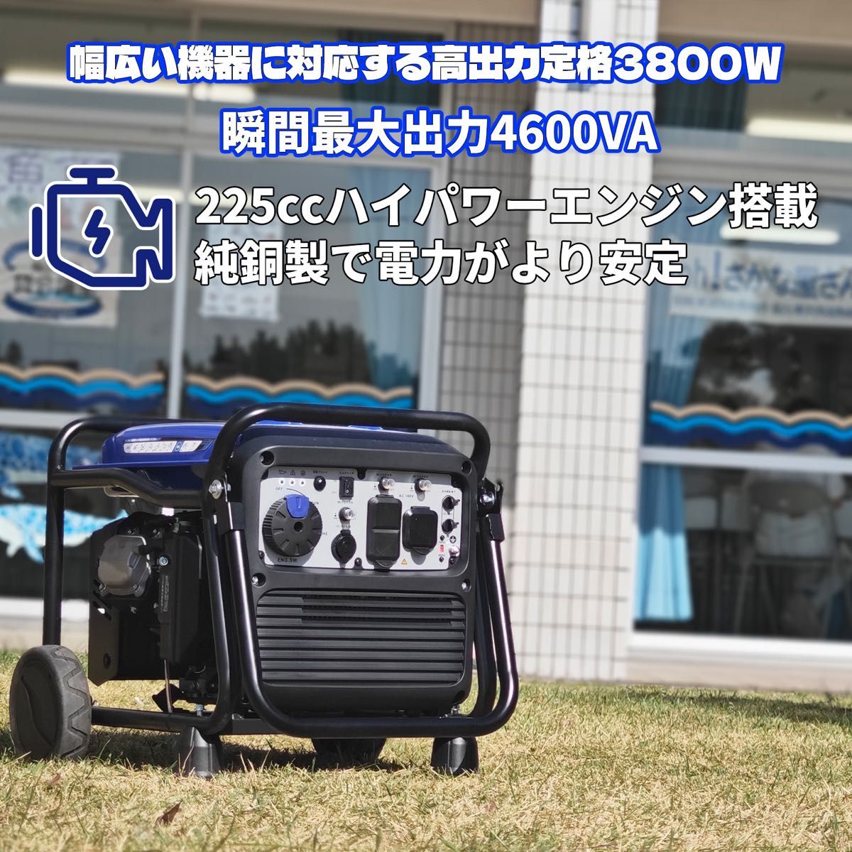 Gaidohインバーター発電機 最大出力4.6kVA 高性能 ガソリン発電機インバーター セル式始動低騒音 50Hz/60Hz切替