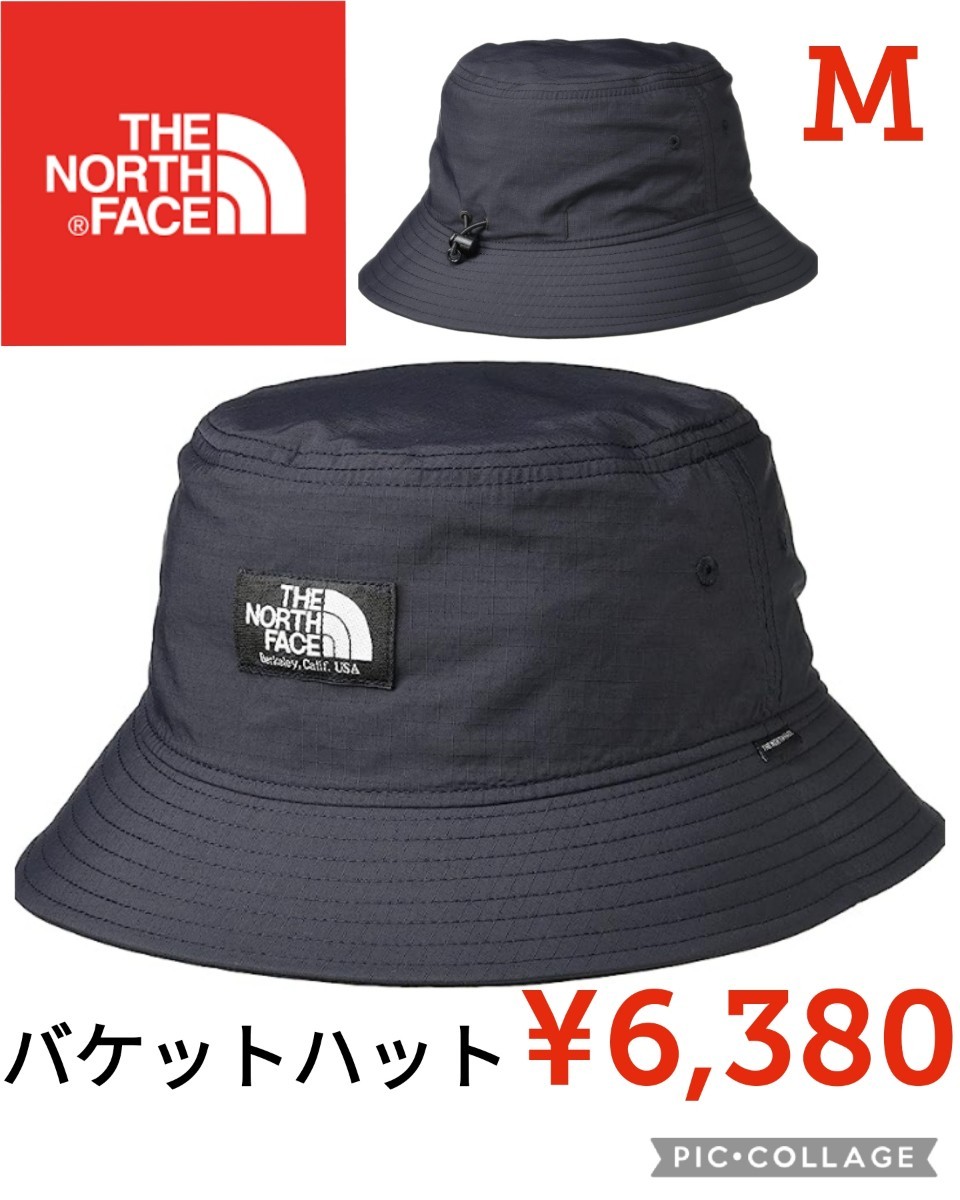 新品】ザ・ノースフェイス○キャンプサイドハットNN02345○M○6380円○アマゾン以下特価THE NORTH FACEバケットハット バケハ大人気 JChere雅虎拍卖代购 200円引き 紐付き UVカットバケットハット 正規品タグ付 ノースフェイス M
