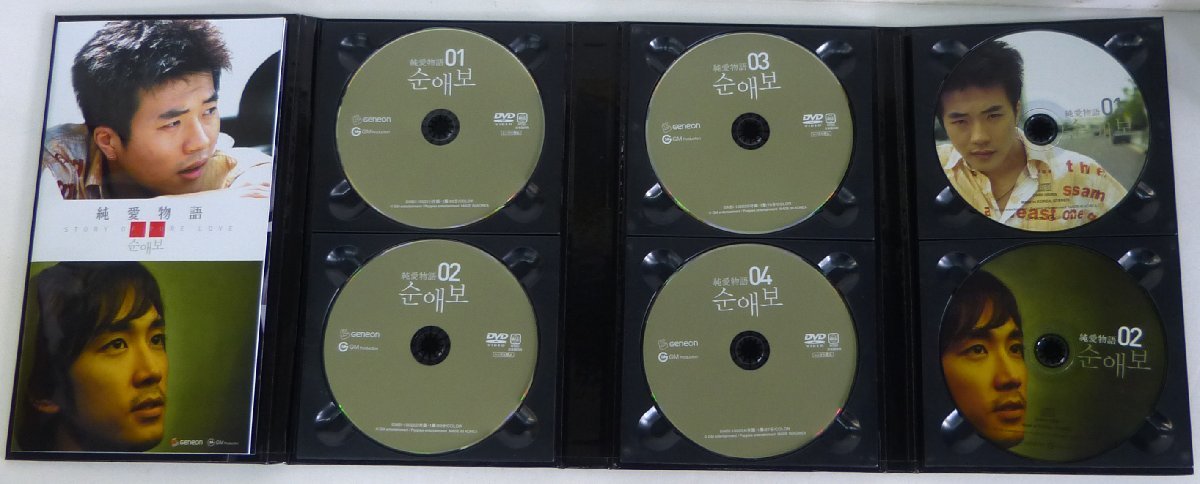 ☆DVD/CD 韓国 純愛物語 DVD4枚+CD2枚 豪華BOX クォン・サンウ/ソン・スンホンなど USED品☆_画像3